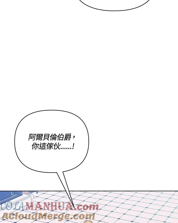 第78话 第13页