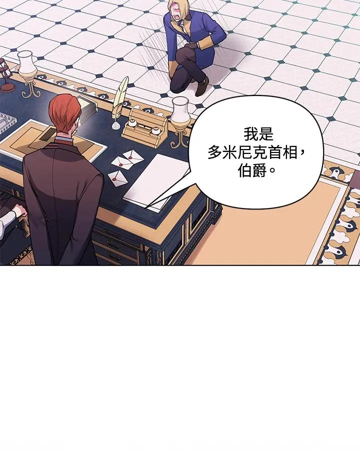 第78话 第14页