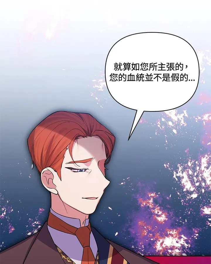 第78话 第15页