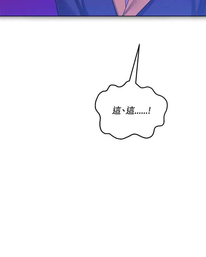 第78话 第17页