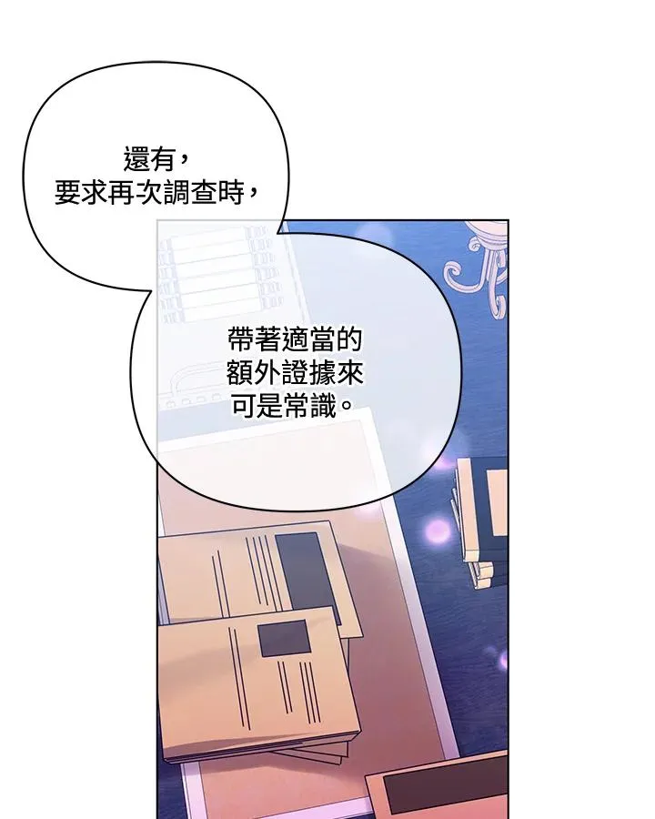 第78话 第18页