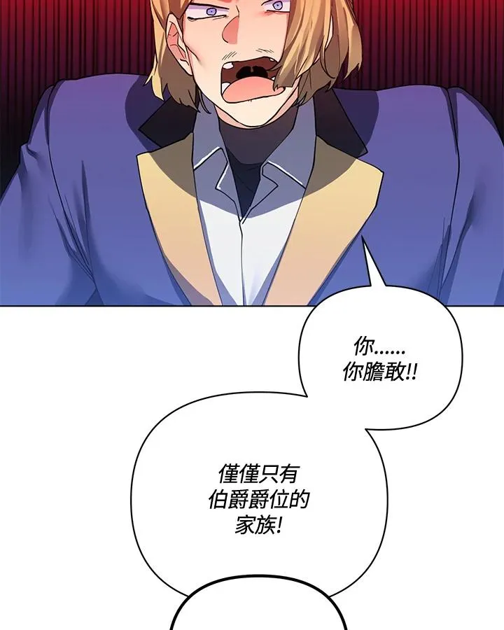 第78话 第20页