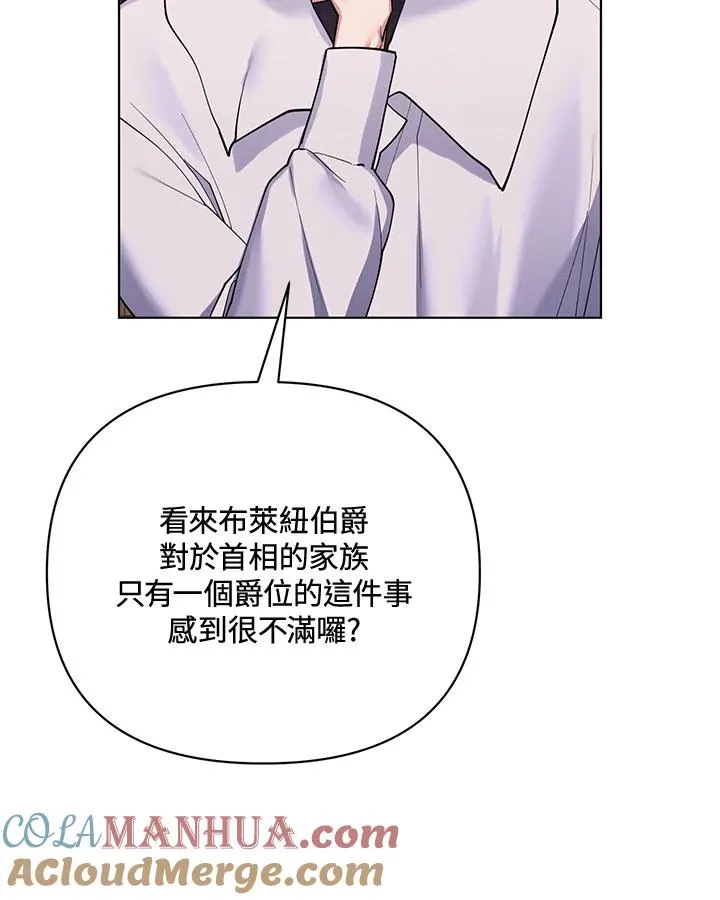 第78话 第22页