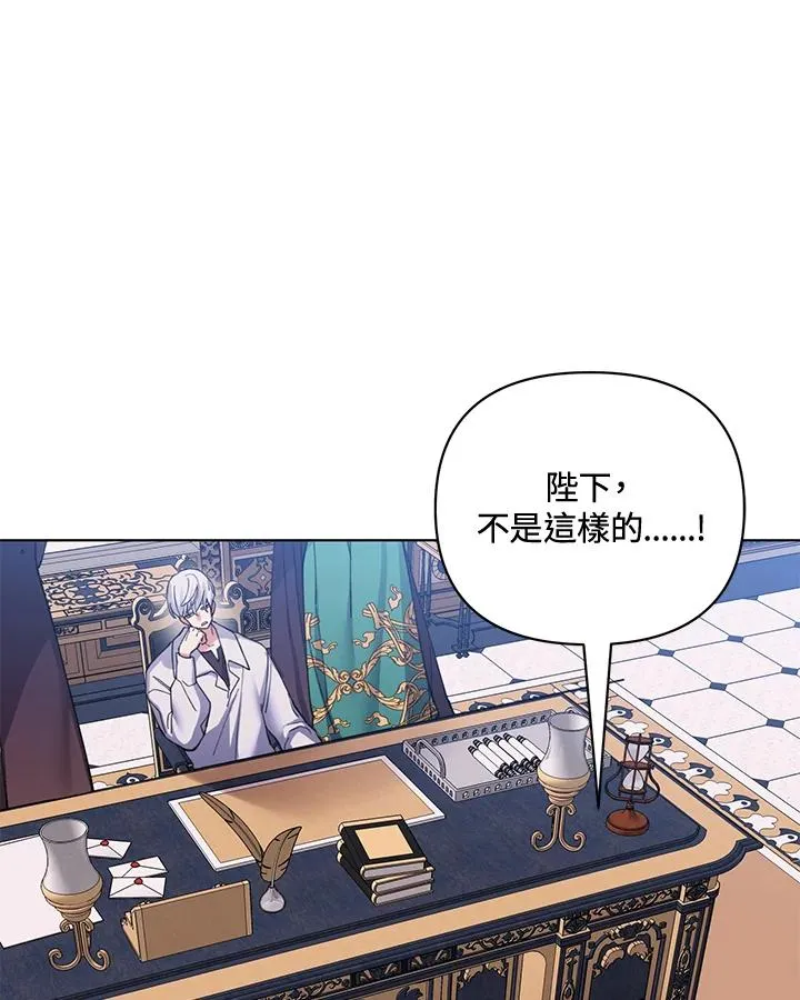 第78话 第23页