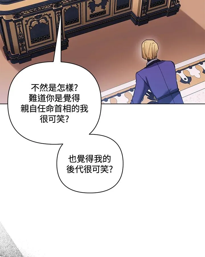第78话 第24页