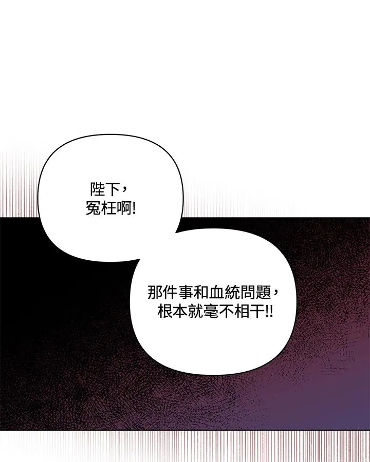 第78话 第26页