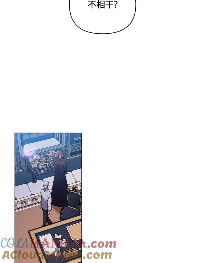 第78话 第28页