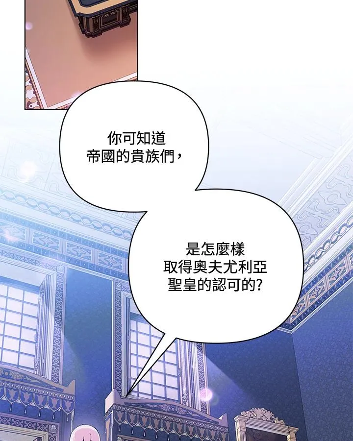 第78话 第29页