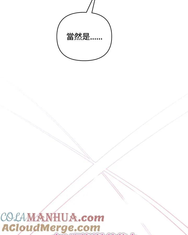 第78话 第31页