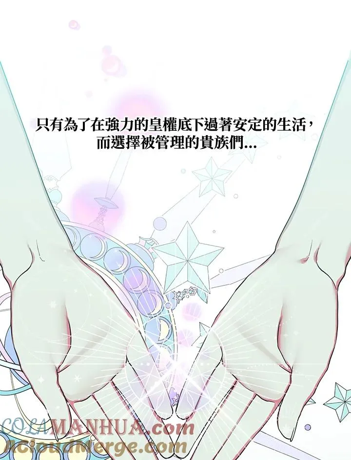第78话 第34页