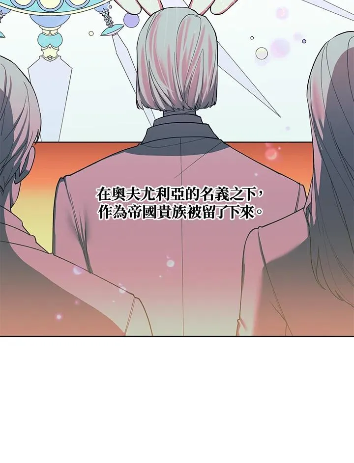 第78话 第35页