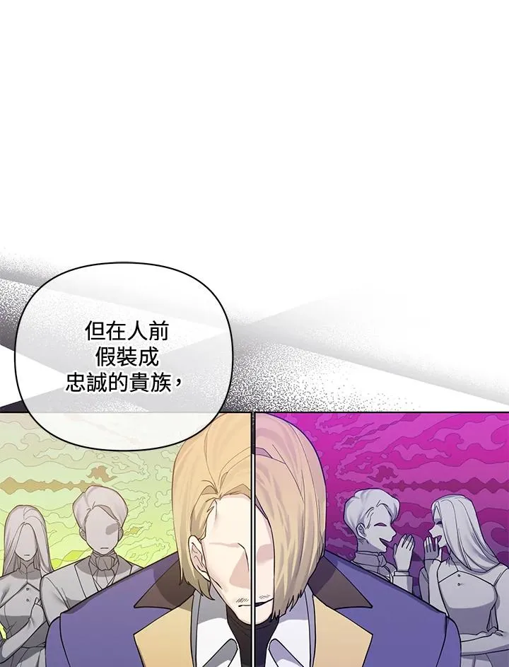 第78话 第36页