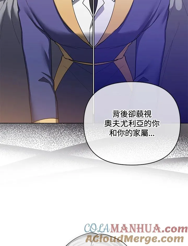 第78话 第37页