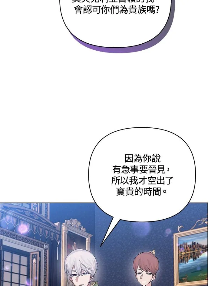 第78话 第39页