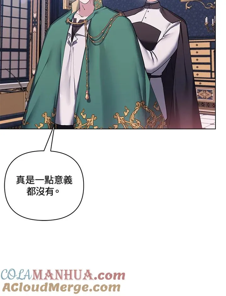 第78话 第40页