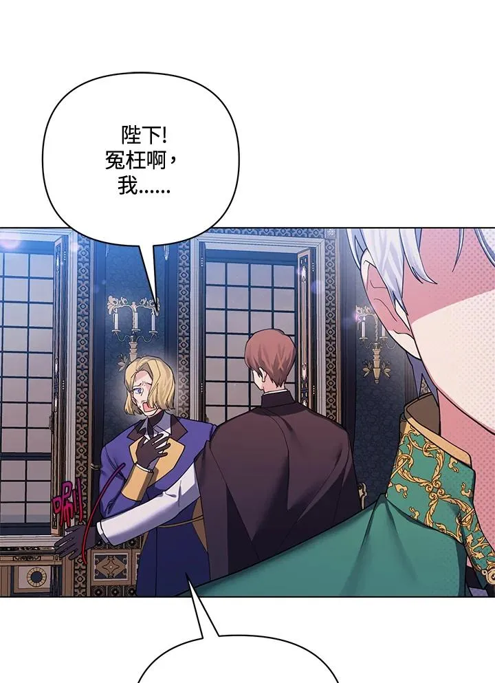 第78话 第41页