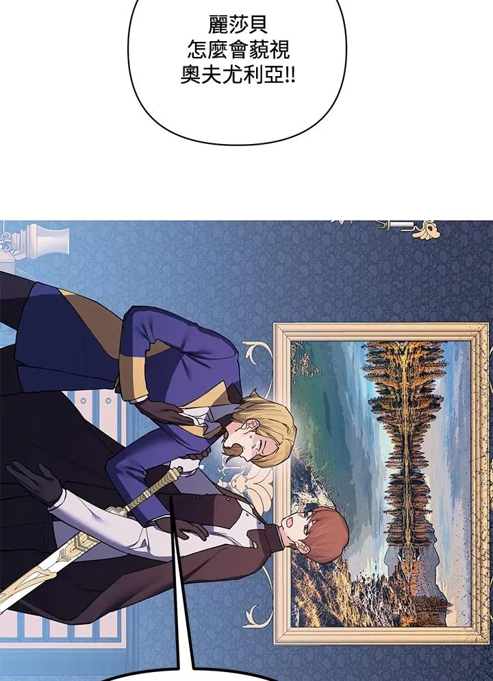 第78话 第42页
