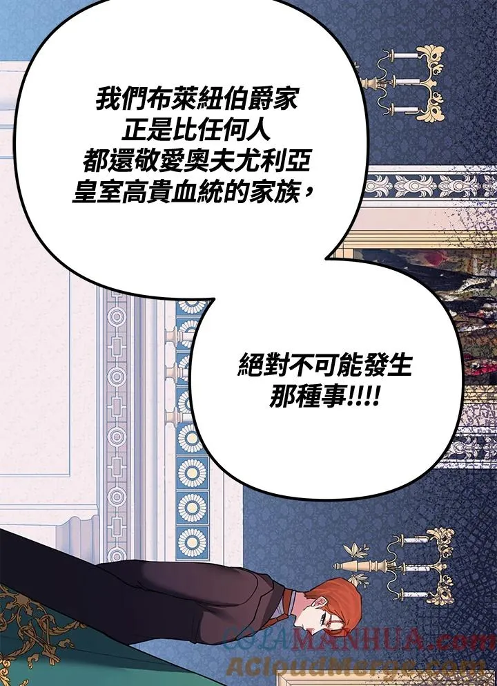 第78话 第43页