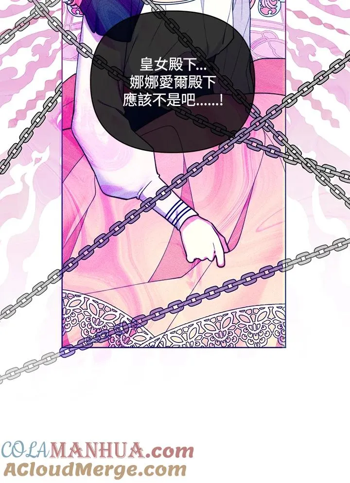 第78话 第46页