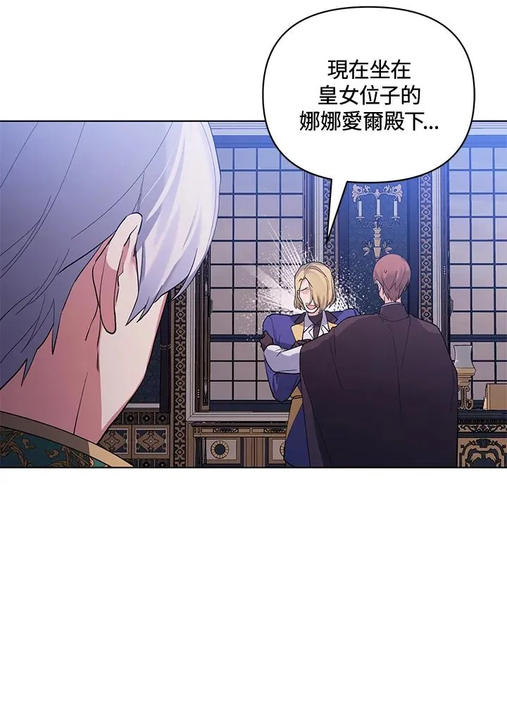 第78话 第47页