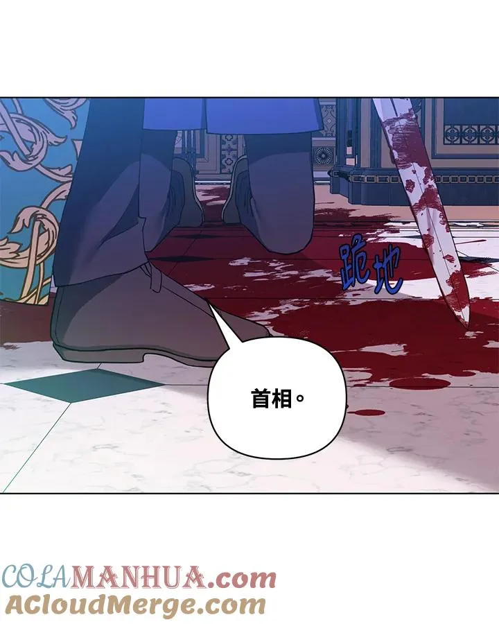 第78话 第52页