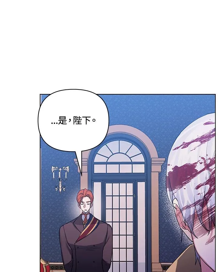 第78话 第53页