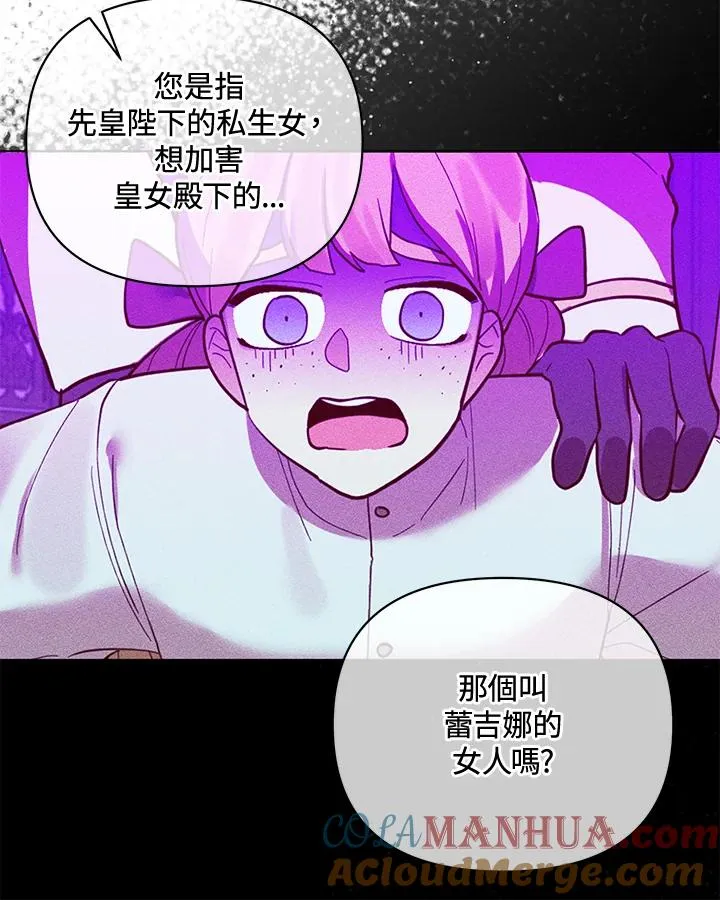 第78话 第55页