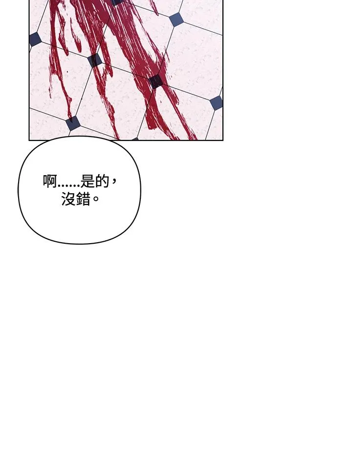 第78话 第57页