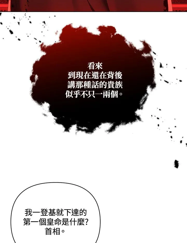 第78话 第59页