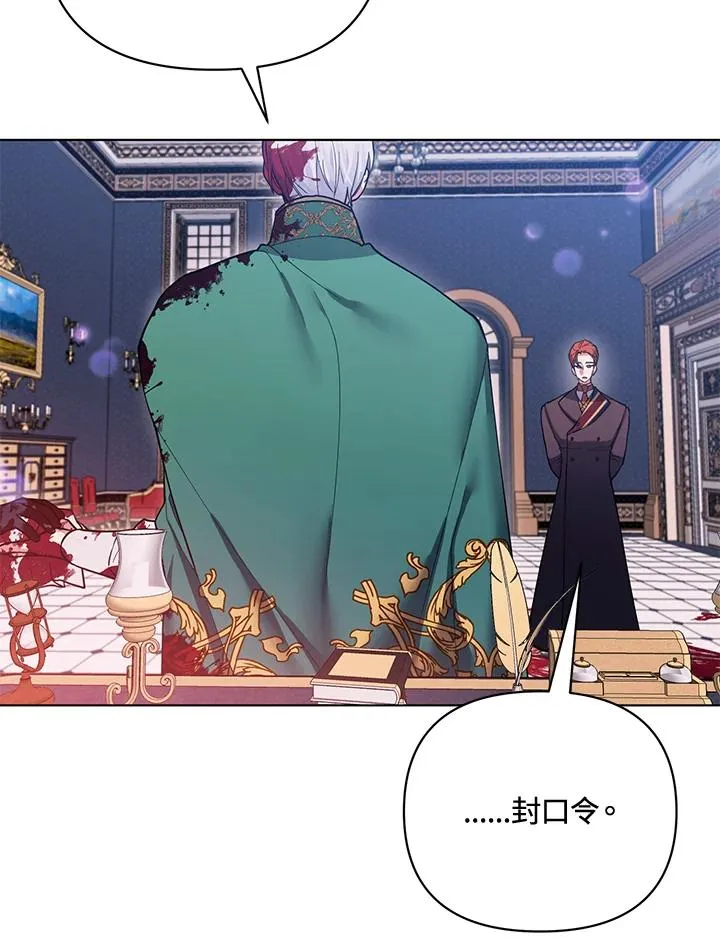 第78话 第60页