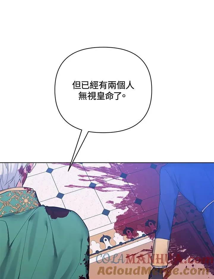 第78话 第61页