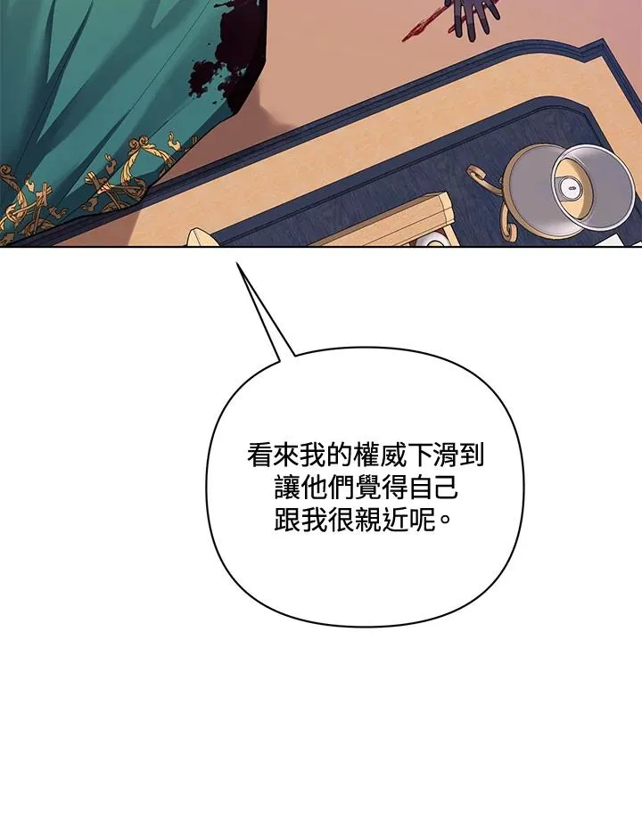 第78话 第62页