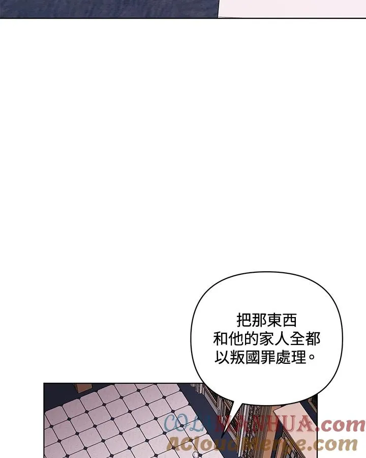 第78话 第64页