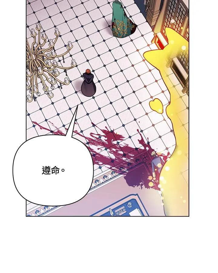 第78话 第65页