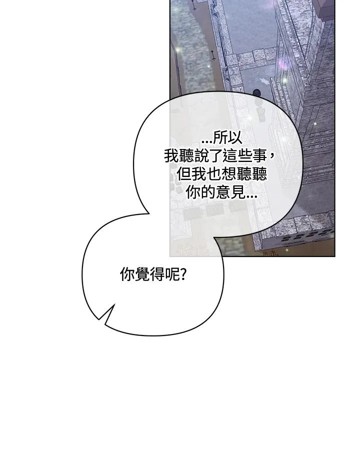 第78话 第72页