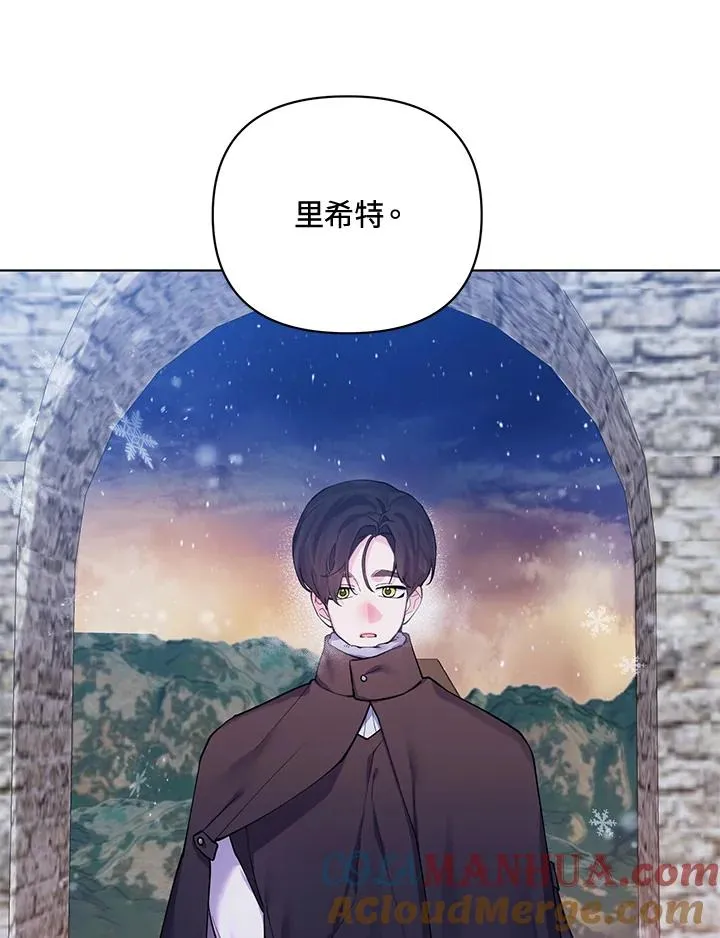 第78话 第73页