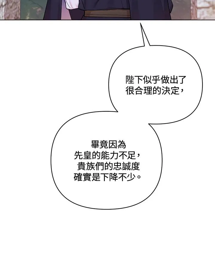 第78话 第74页