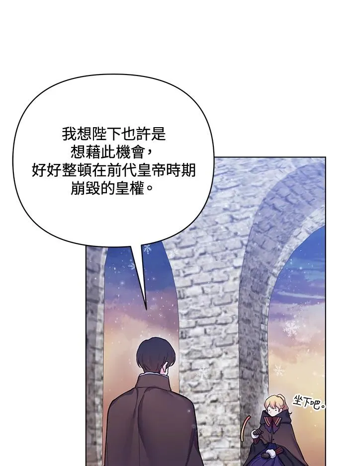 第78话 第75页