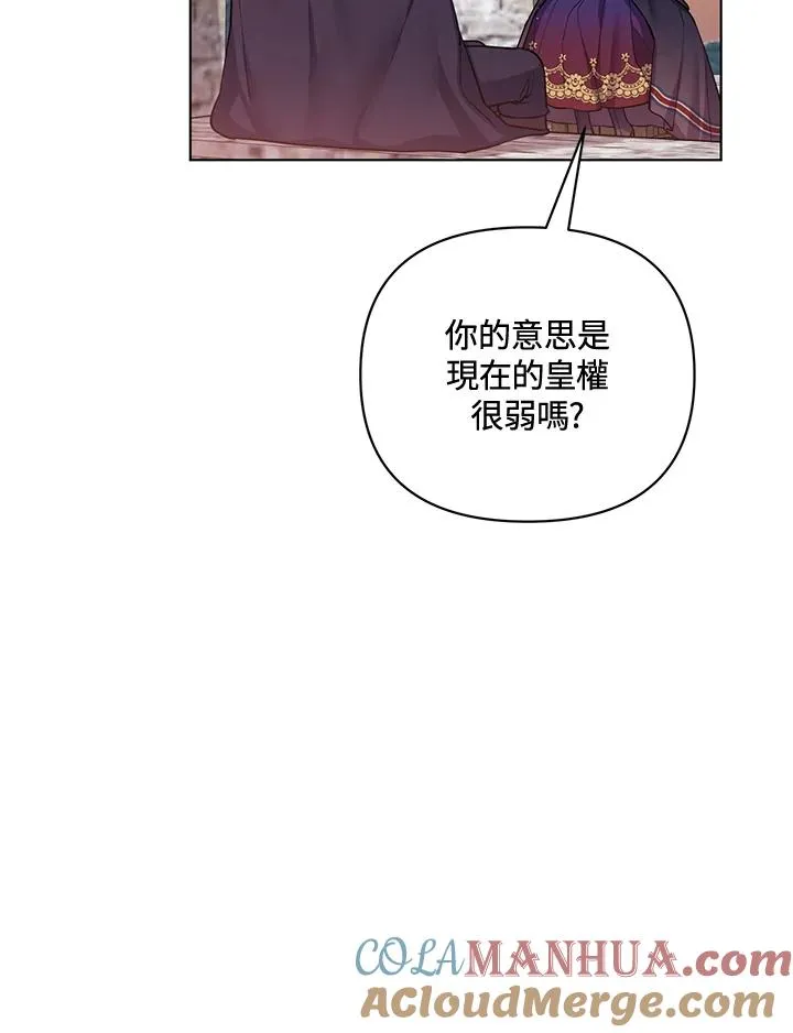 第78话 第76页