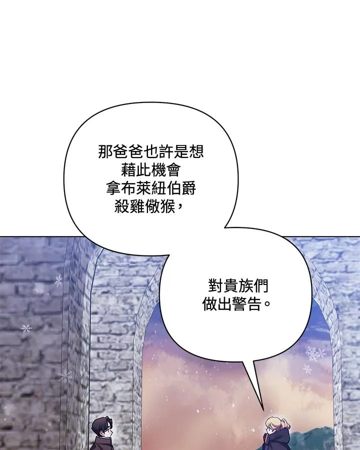 第78话 第78页