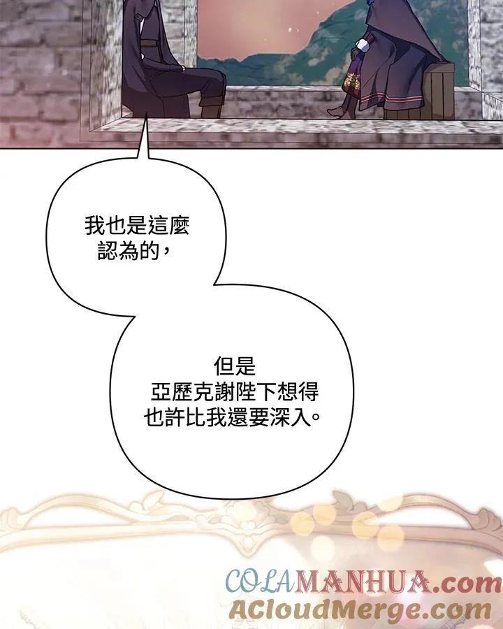 第78话 第79页