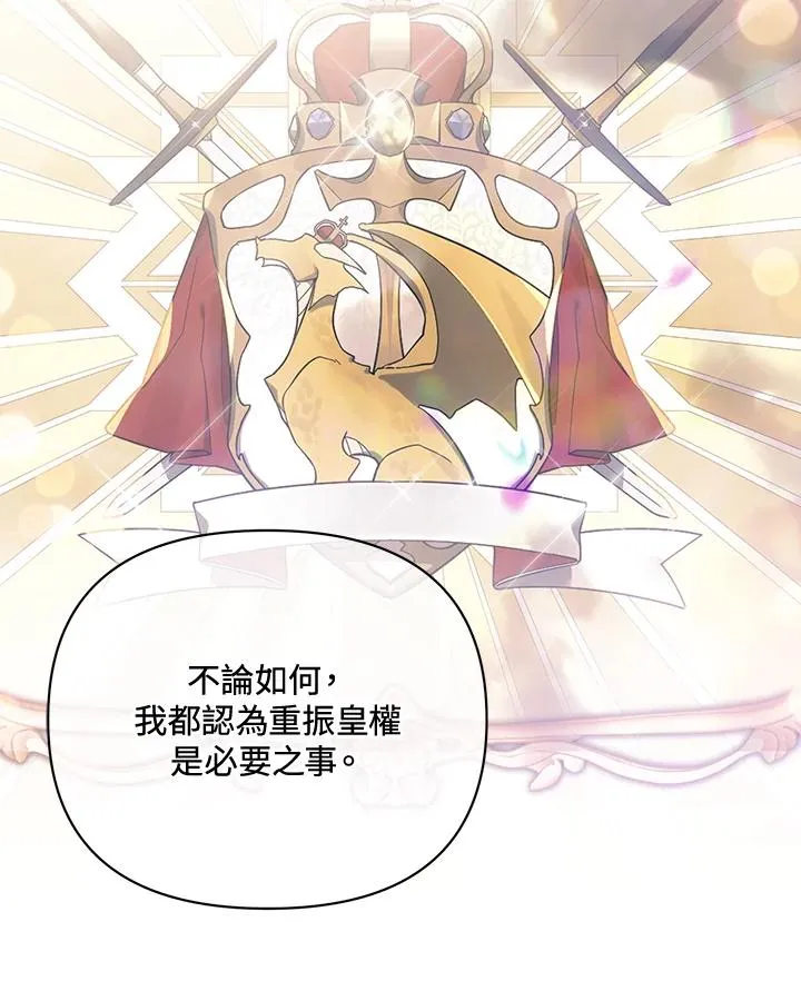 第78话 第80页