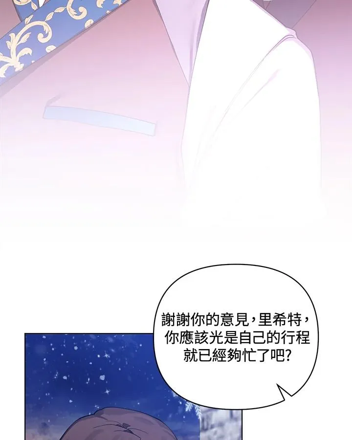 第78话 第84页