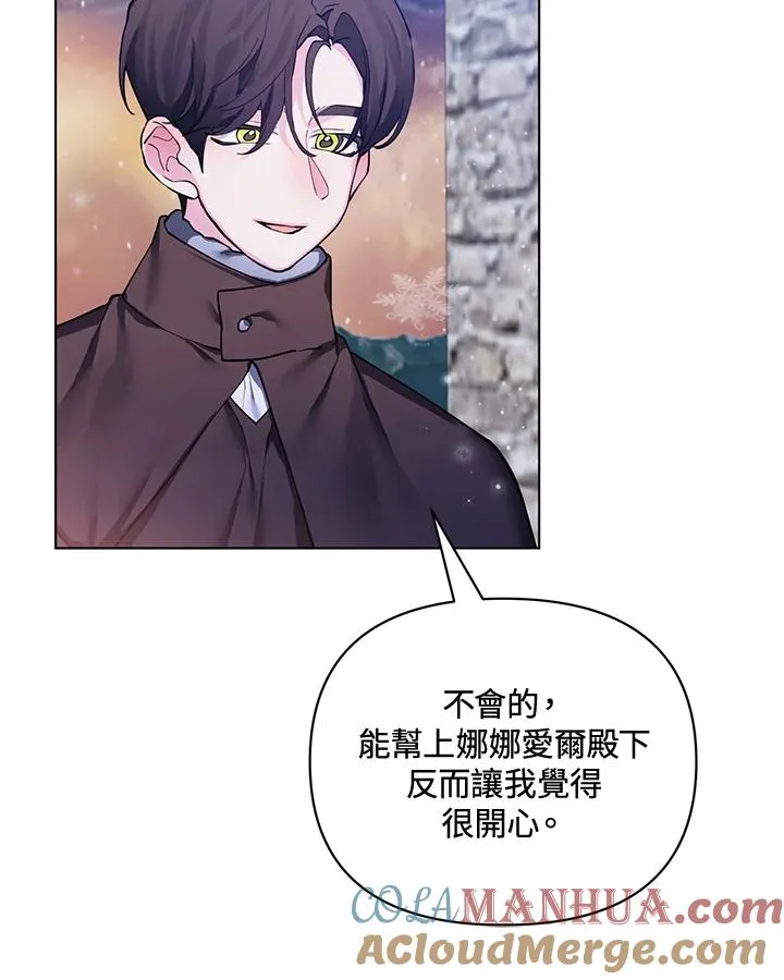 第78话 第85页