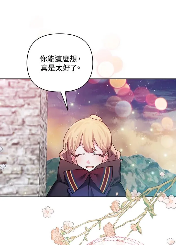 第78话 第86页