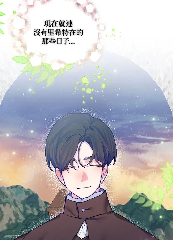第78话 第89页