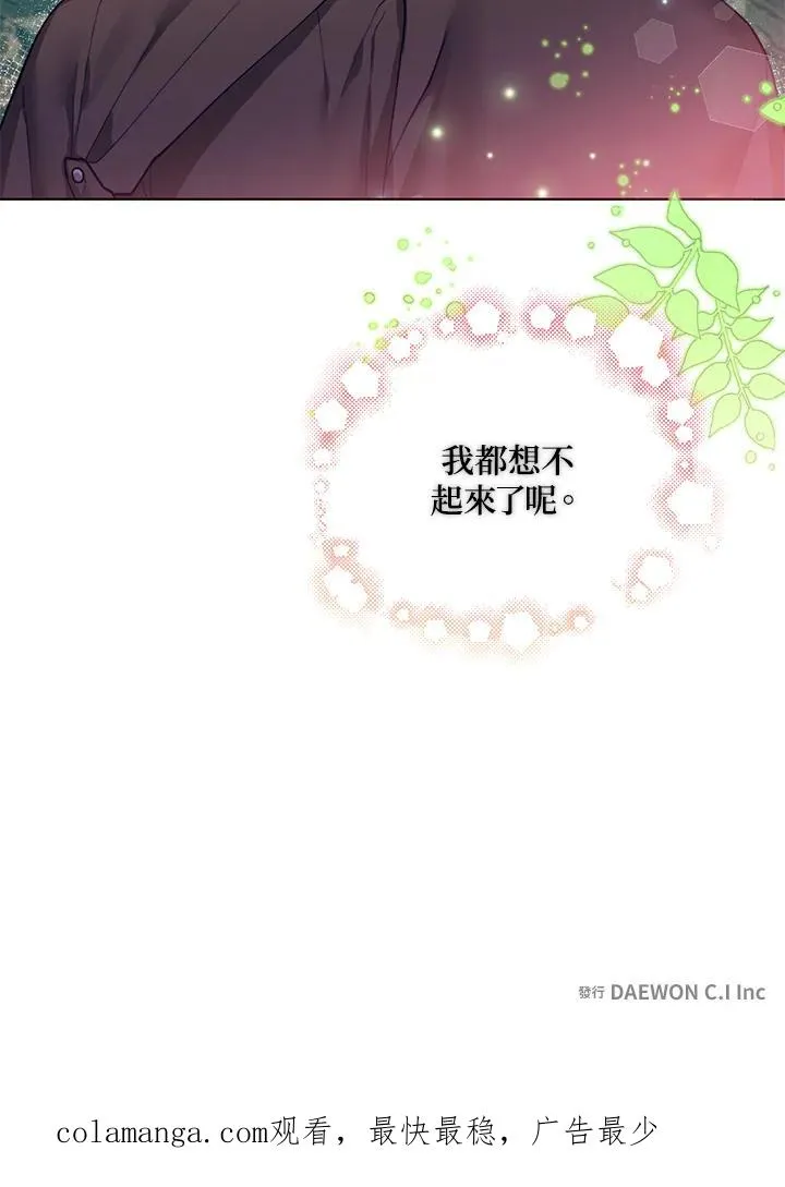 第78话 第90页