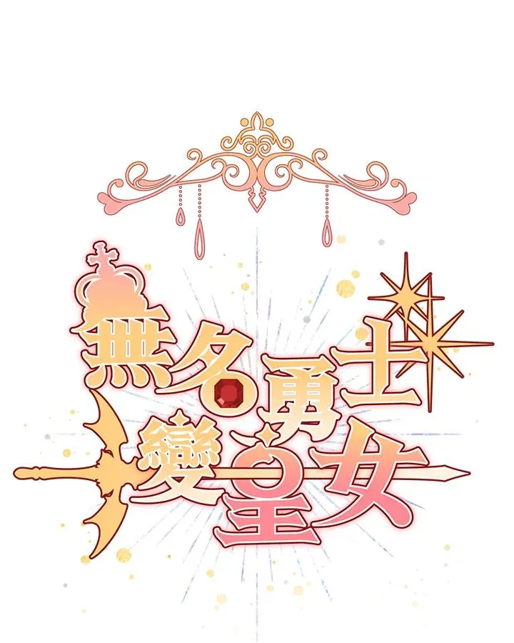 第79话 第2页