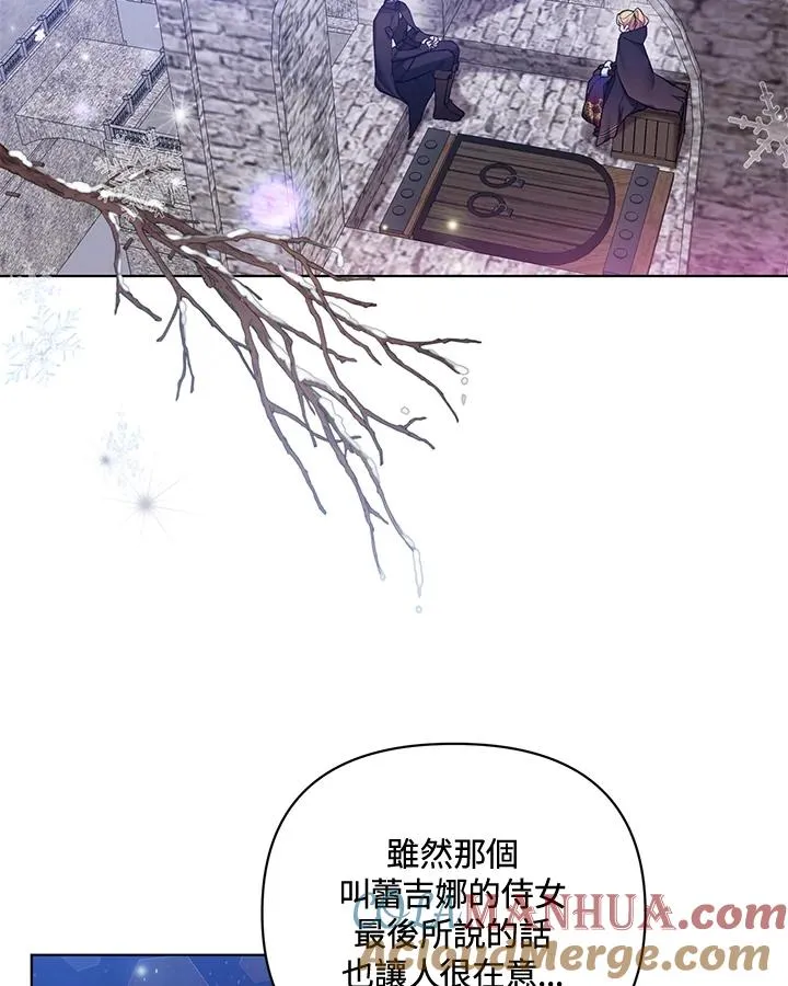 第79话 第4页