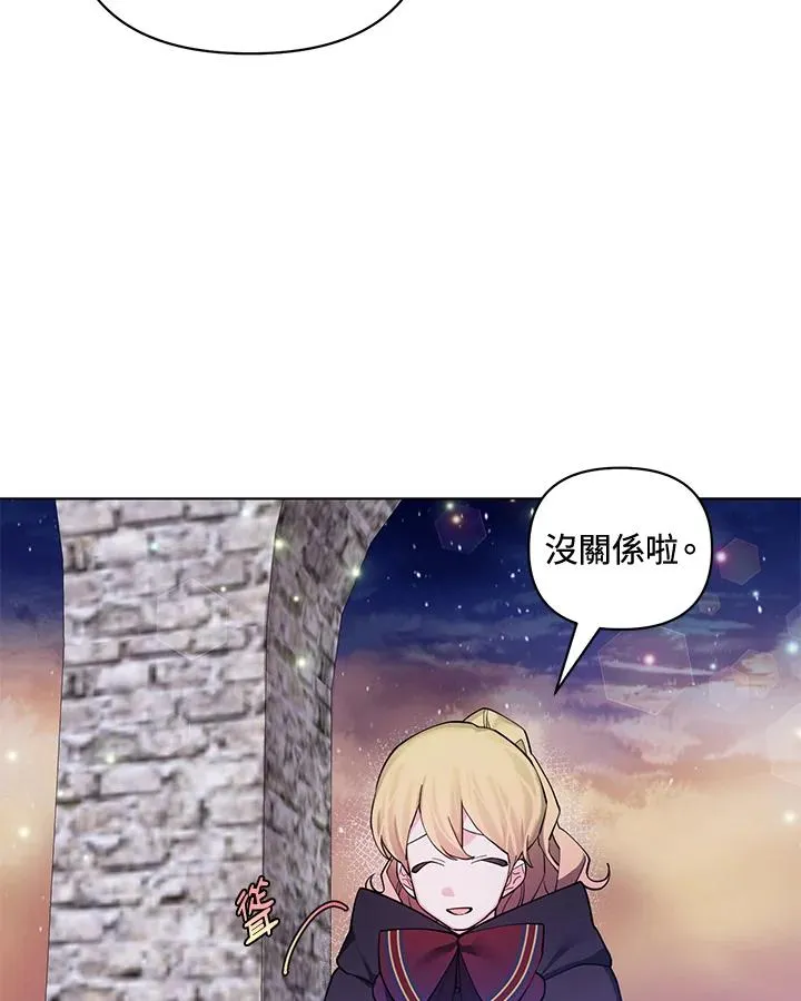 第79话 第6页